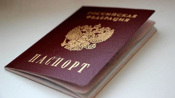 прописка в Электроуглях